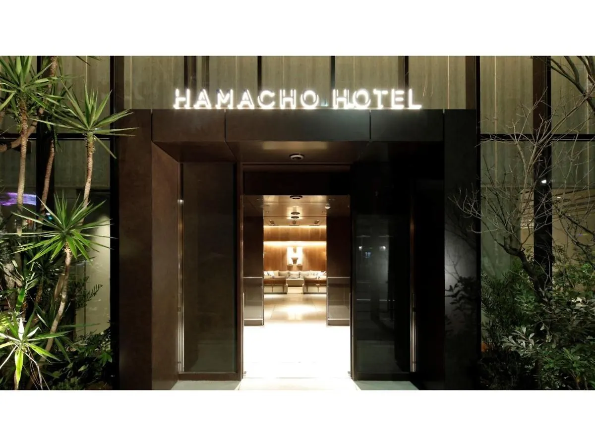 Hamacho Hotel Tokyo - Vacation Stay 13721V Japan